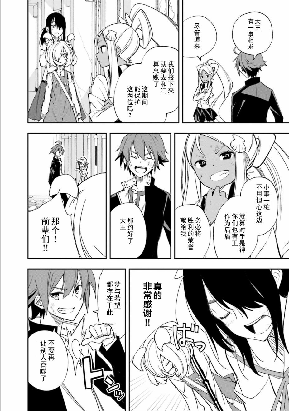 第121话