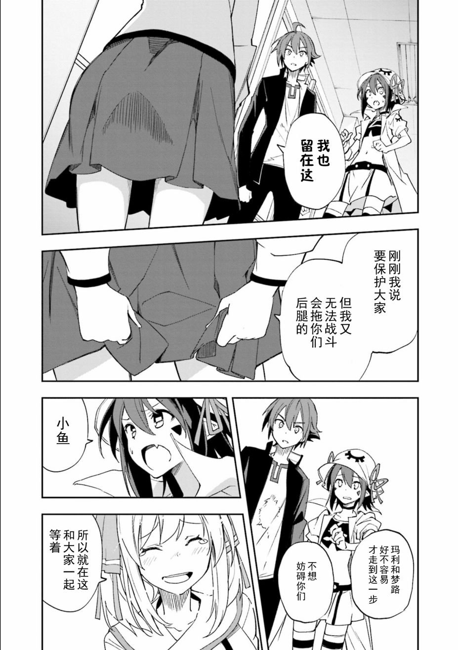 第121话