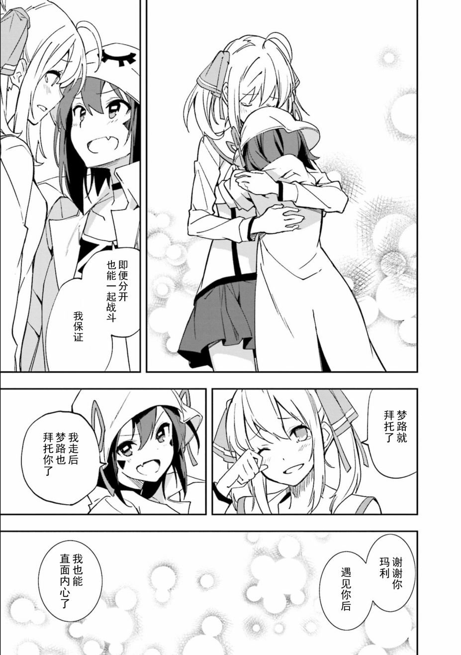 第121话