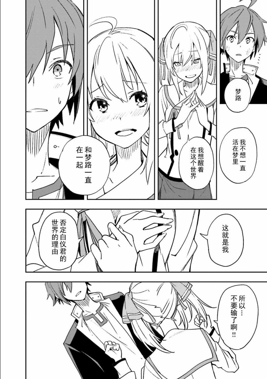 第121话