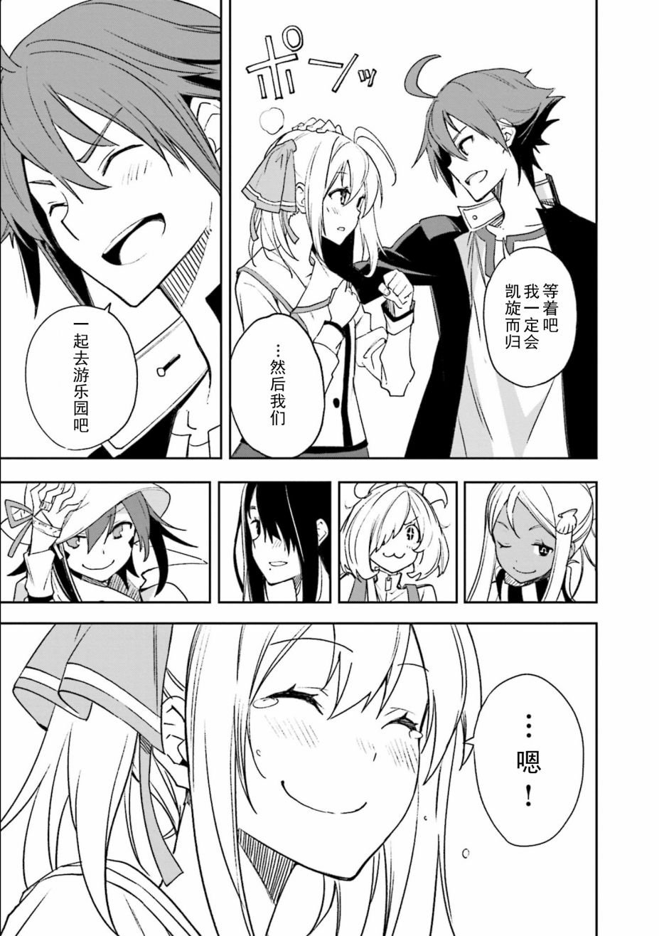 第121话