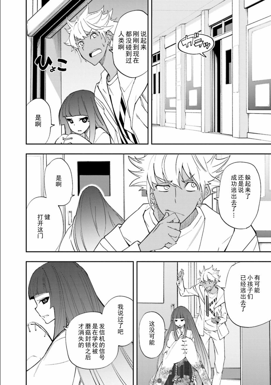 第121话