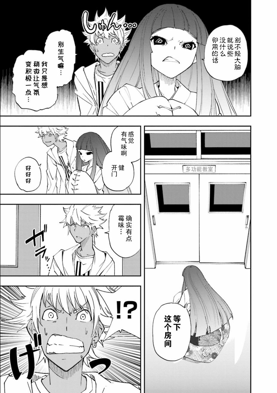 第121话