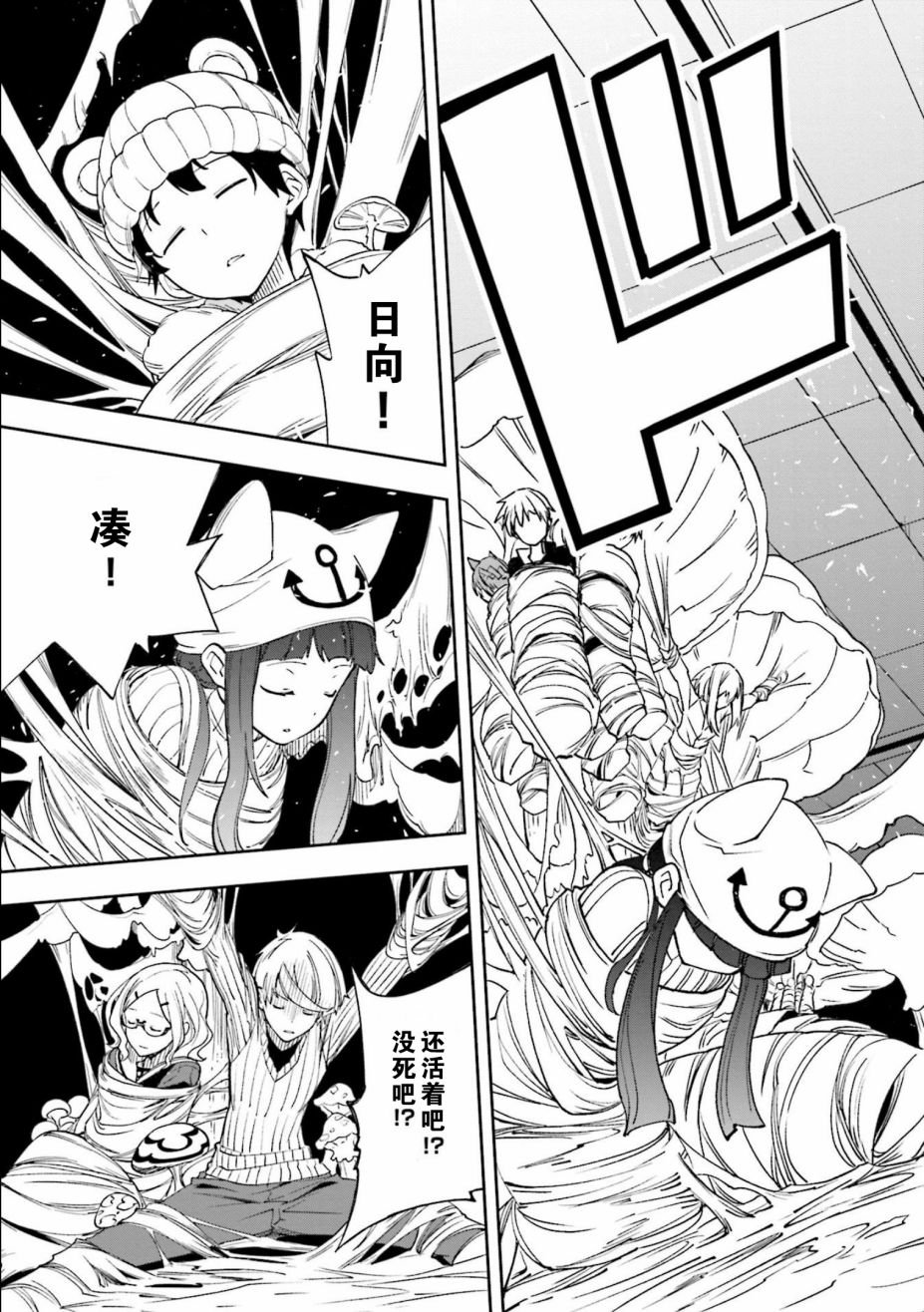 第121话