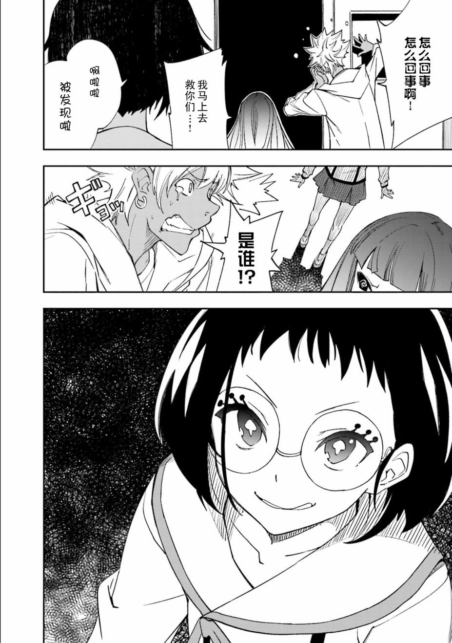 第121话