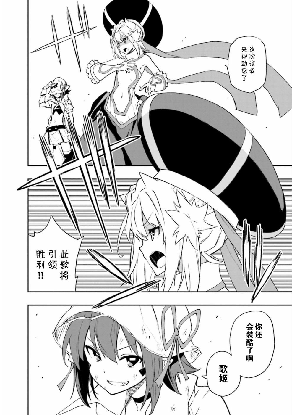 第125话 满天的演剧