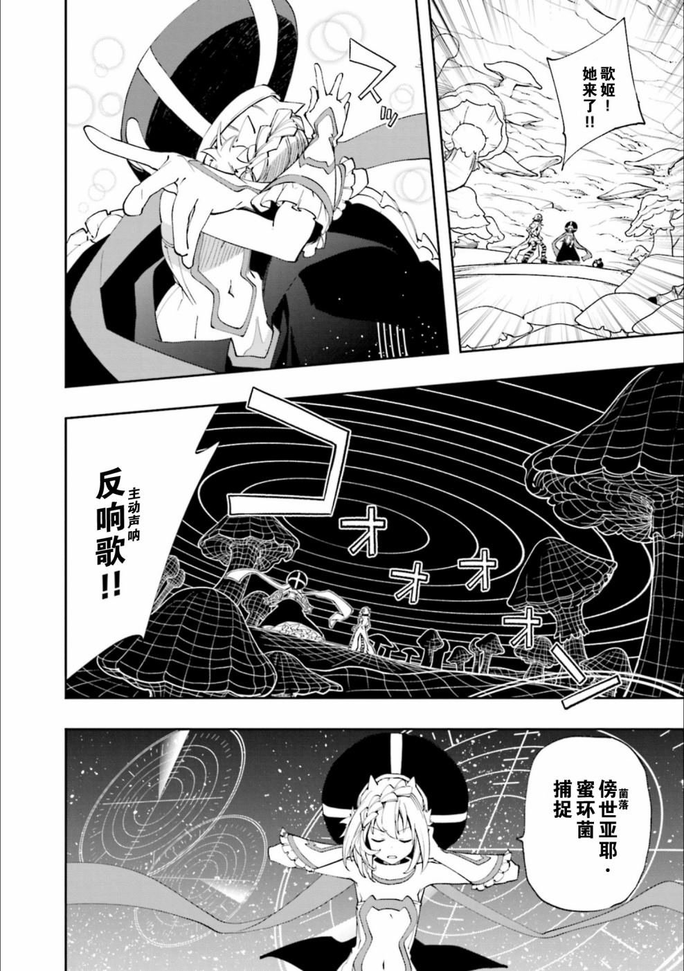 第125话 满天的演剧