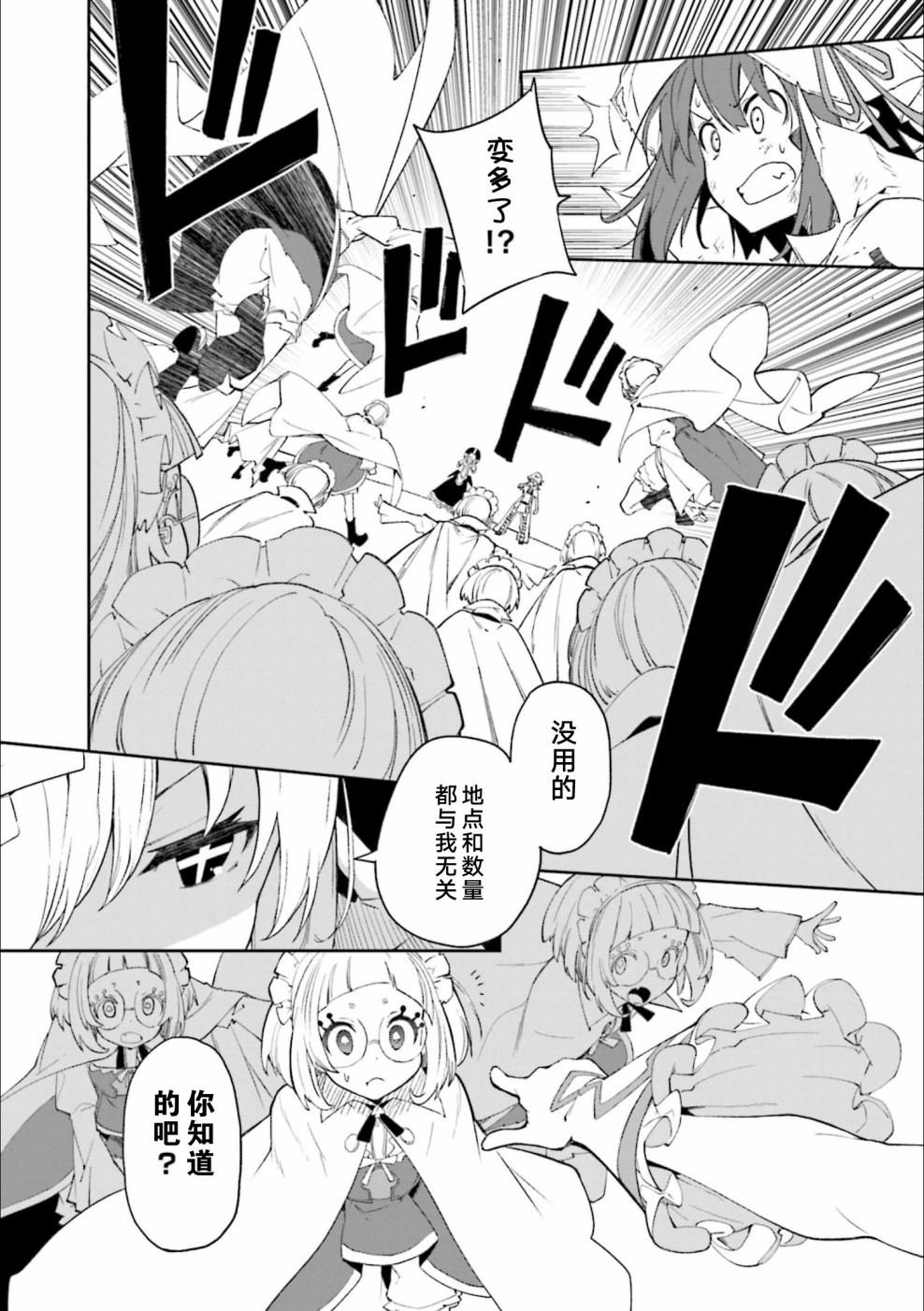 第125话 满天的演剧