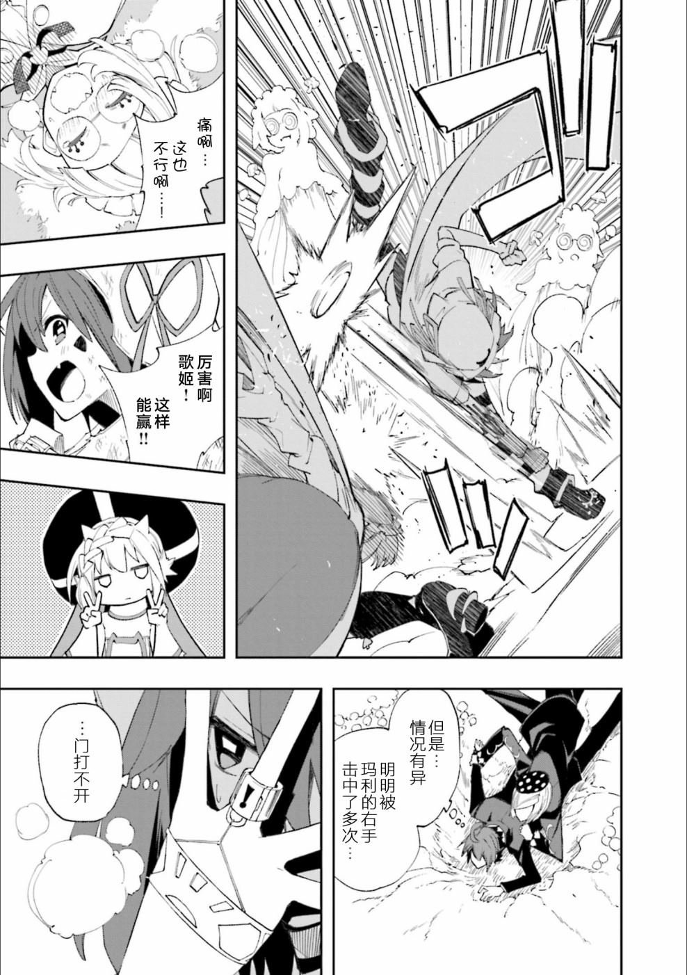 第125话 满天的演剧