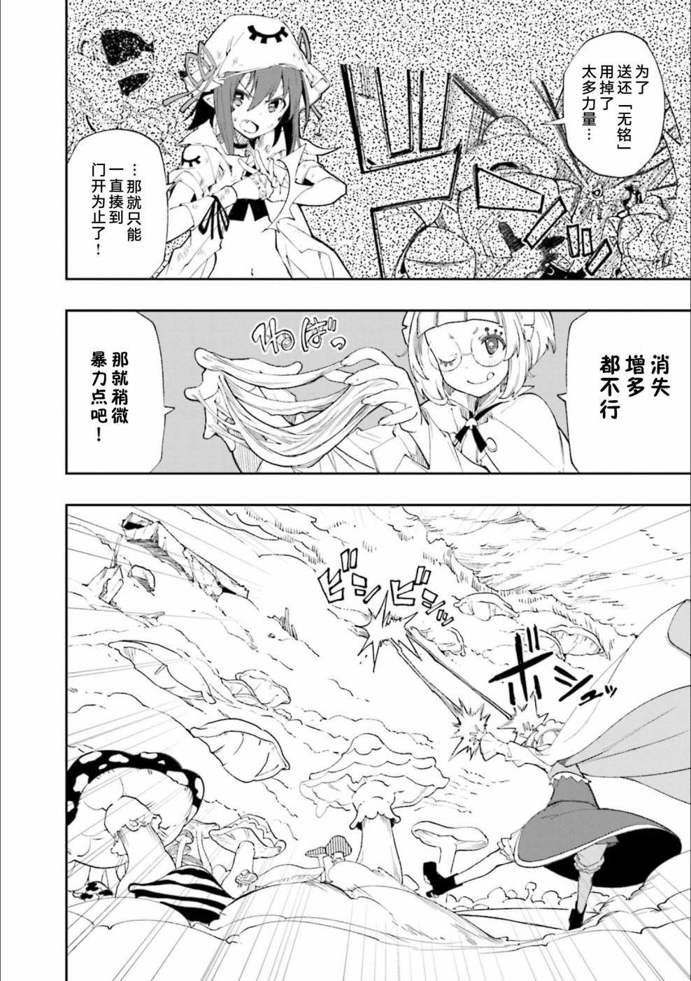 第125话 满天的演剧