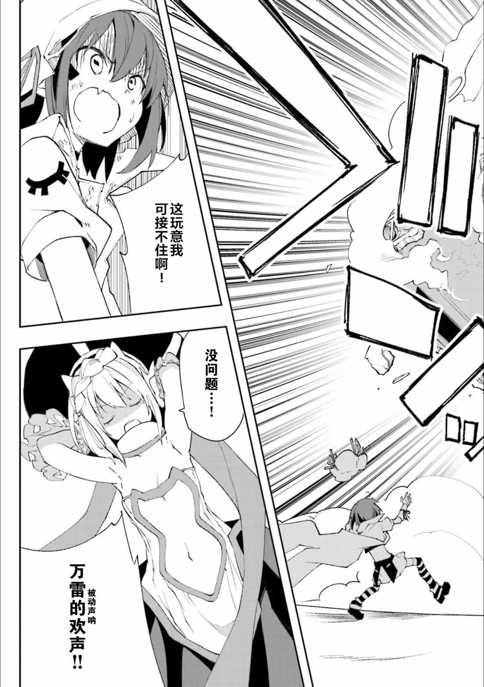 第125话 满天的演剧