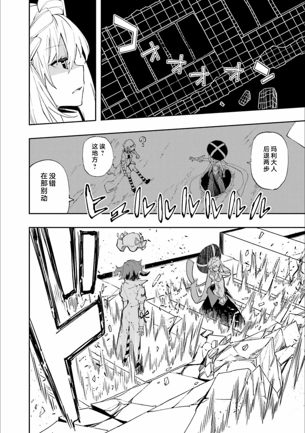 第125话 满天的演剧