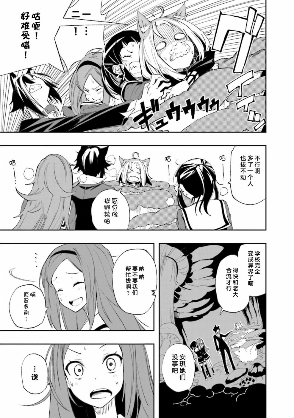 第125话 满天的演剧