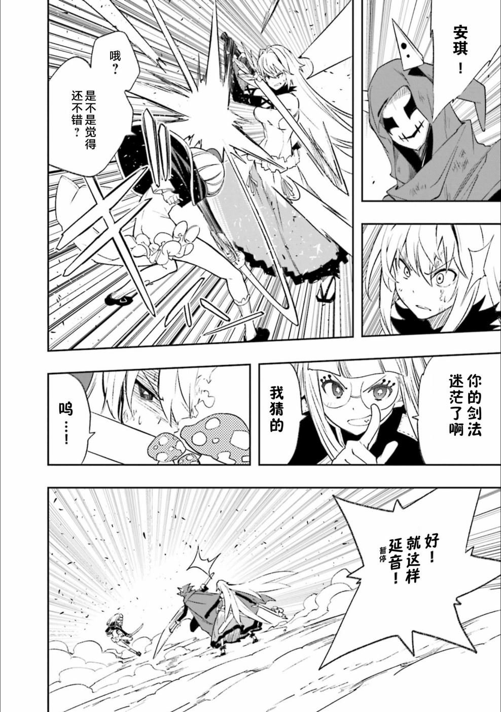 第125话 满天的演剧