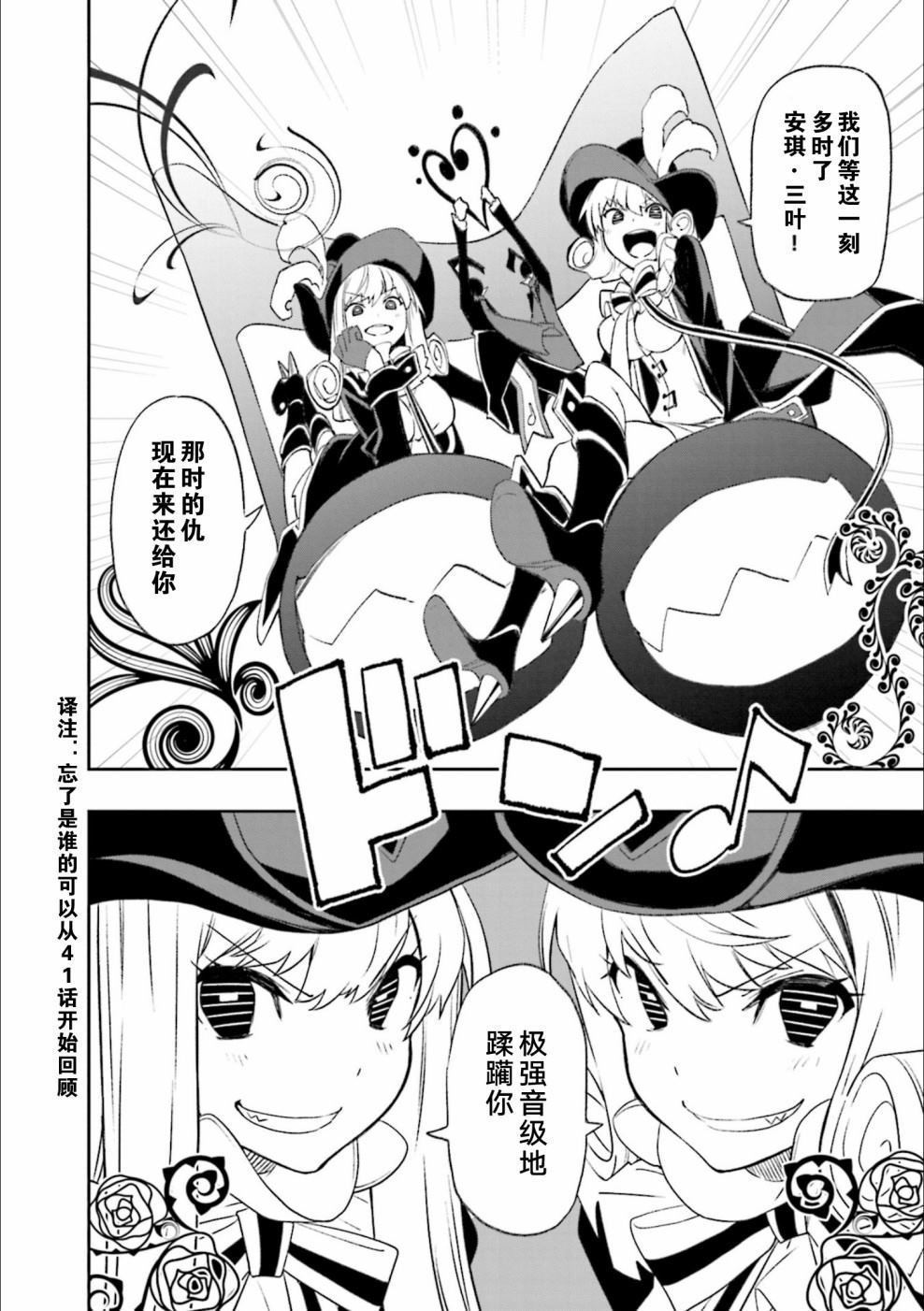 第125话 满天的演剧