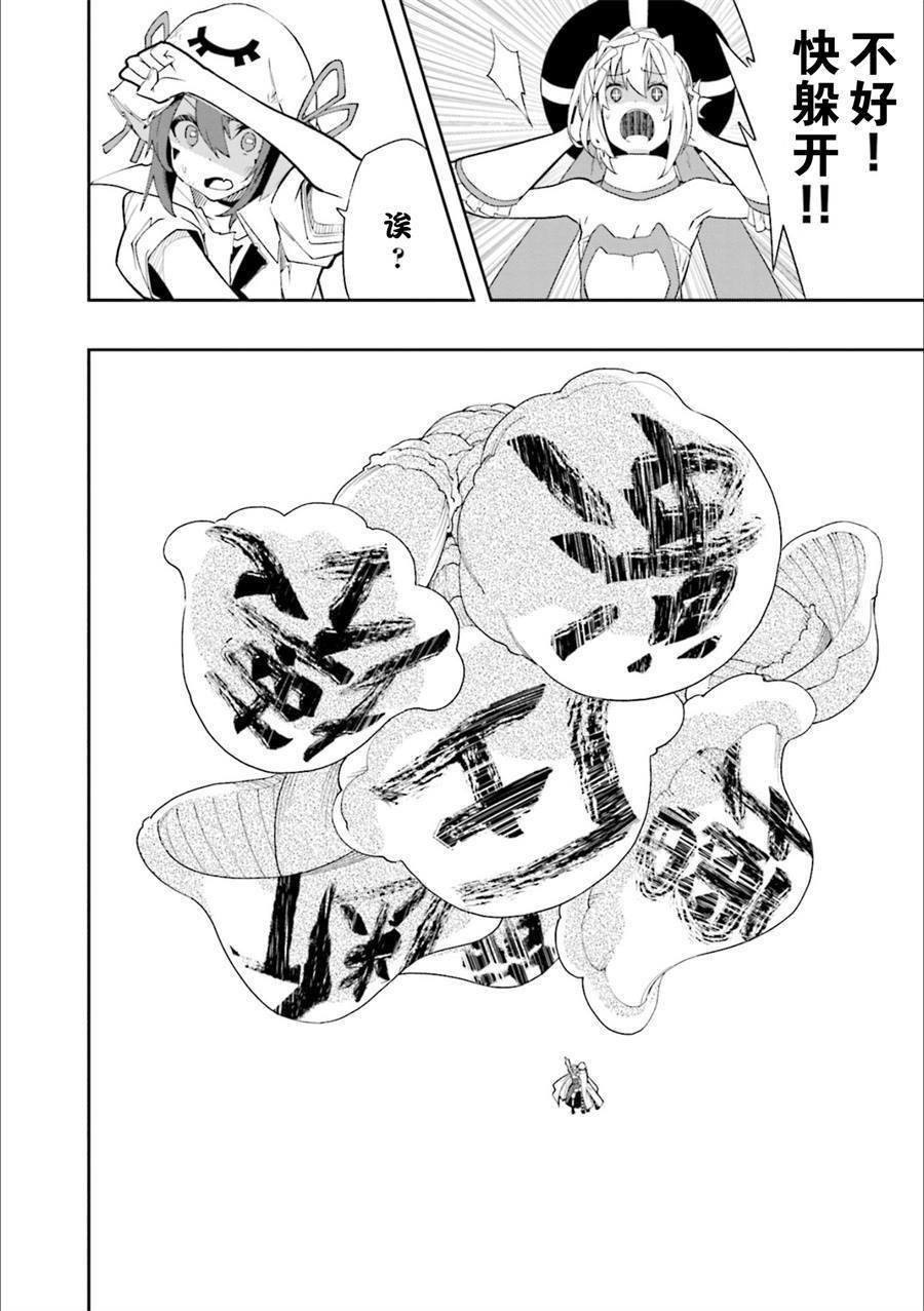第126话 旁若无人的歌乐