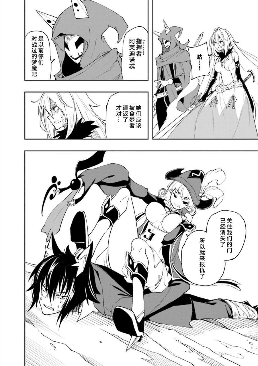 第126话 旁若无人的歌乐