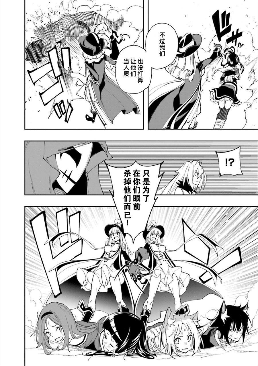 第126话 旁若无人的歌乐