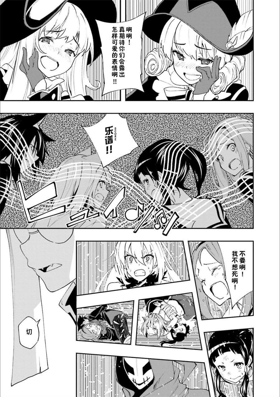 第126话 旁若无人的歌乐