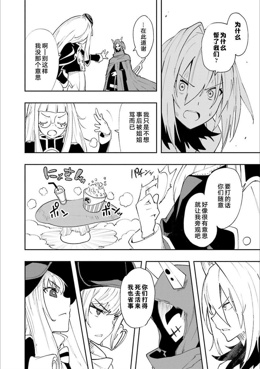 第126话 旁若无人的歌乐