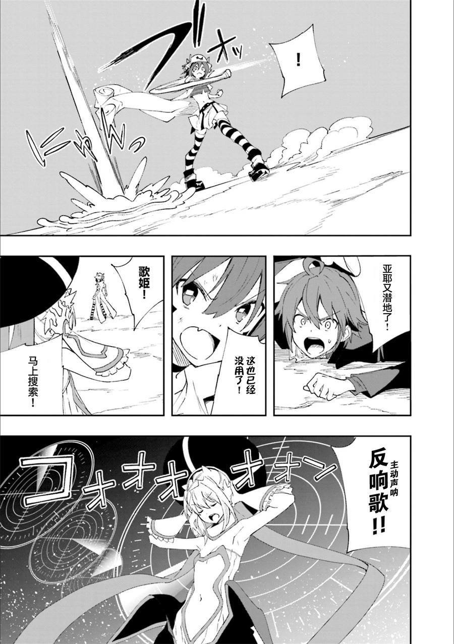 第126话 旁若无人的歌乐