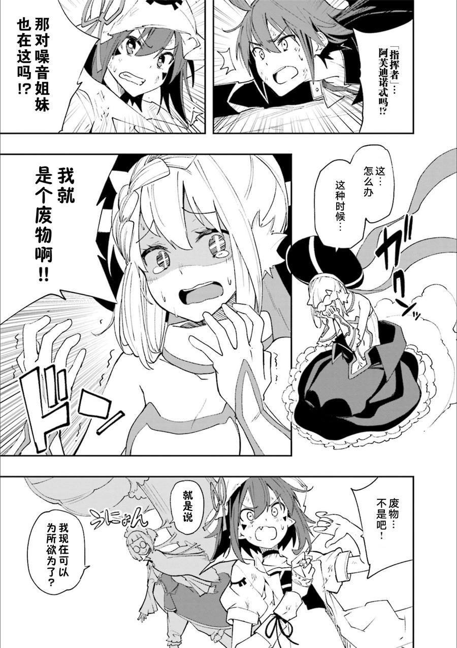 第126话 旁若无人的歌乐