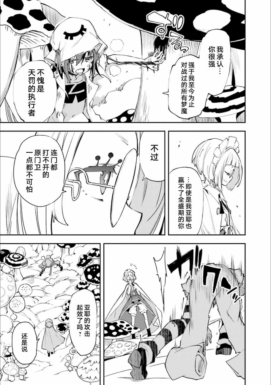 第127话