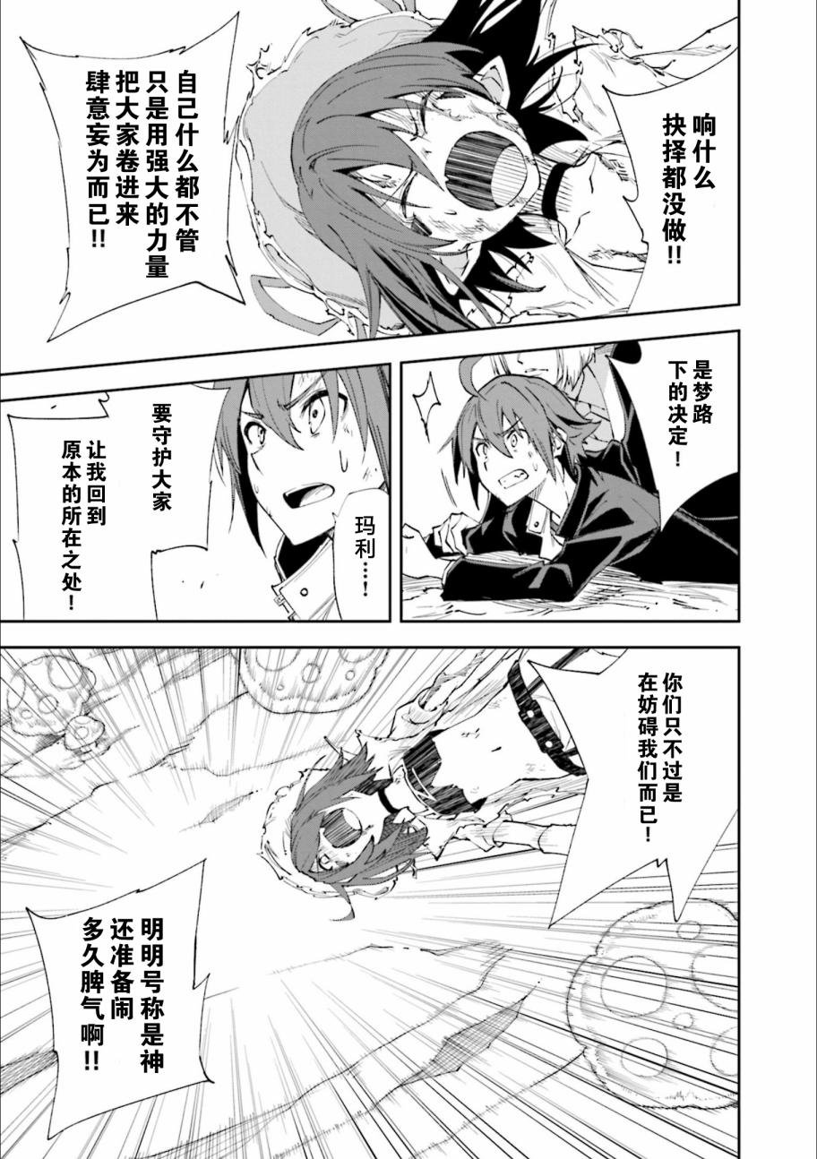 第127话