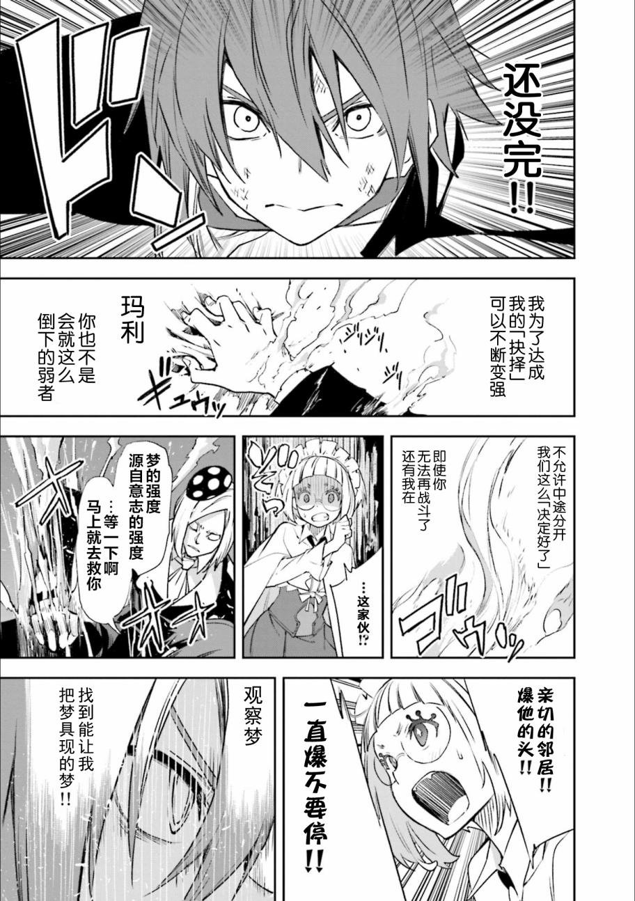 第127话
