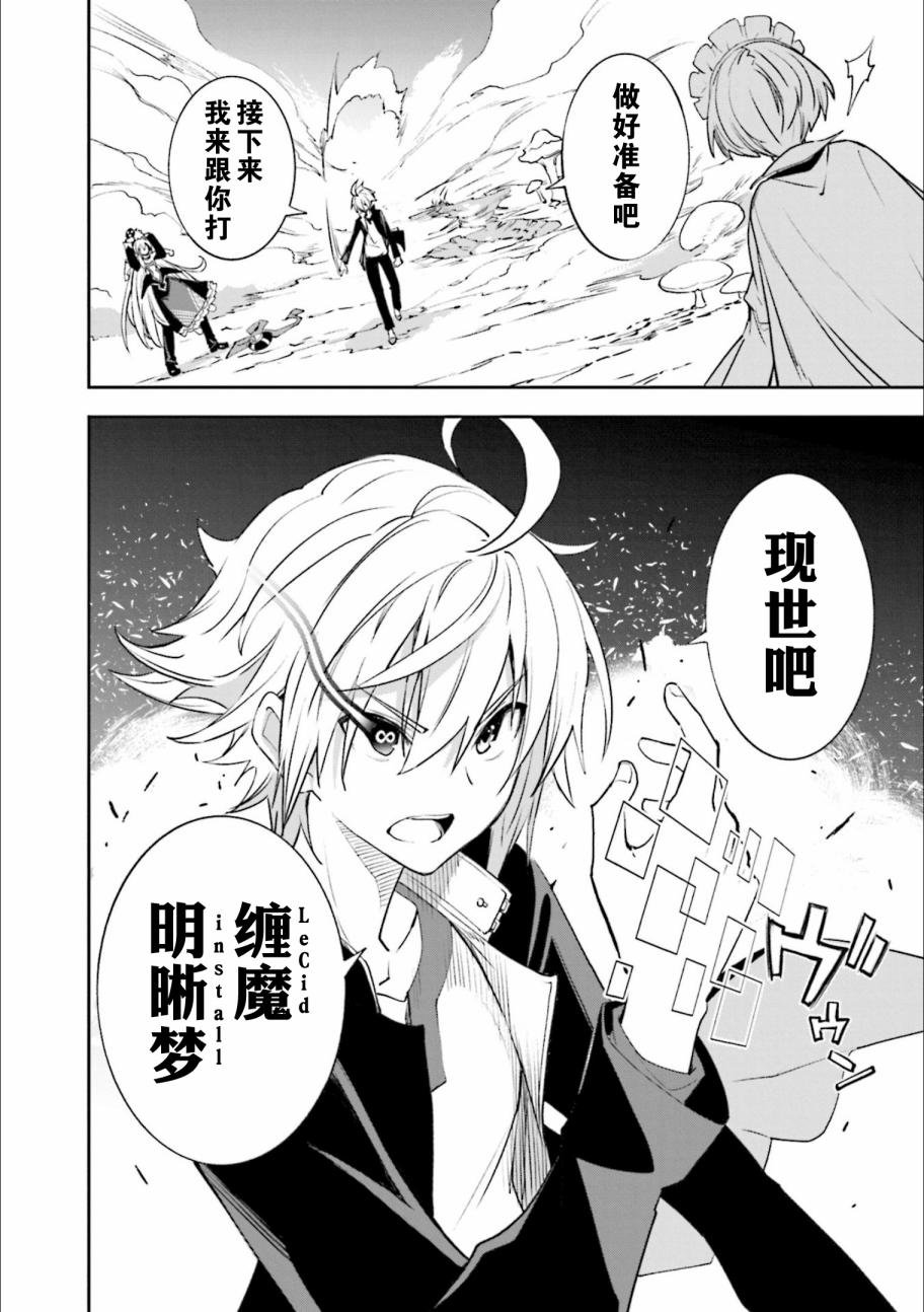 第127话