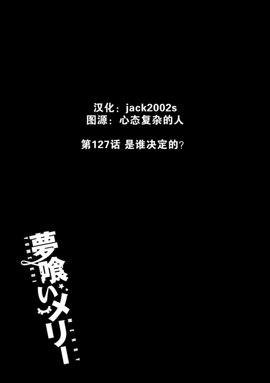 第127话