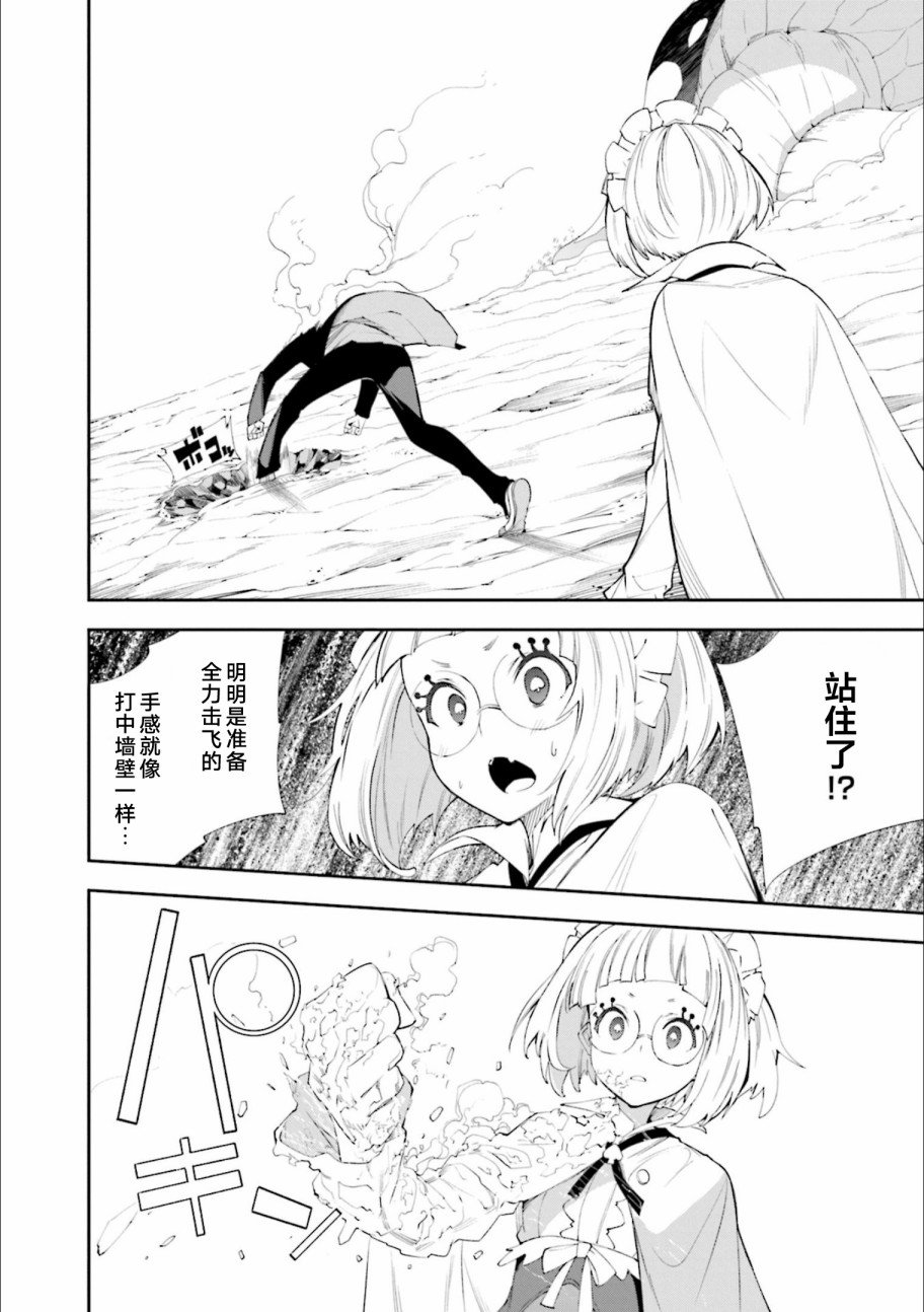 第128话 我身上环绕这无限的决意