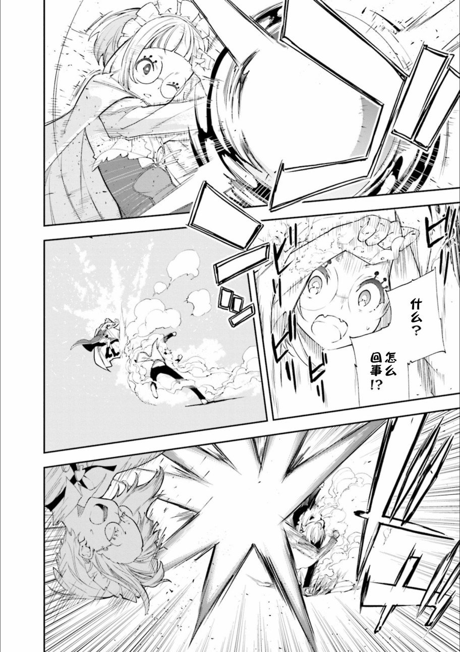 第128话 我身上环绕这无限的决意