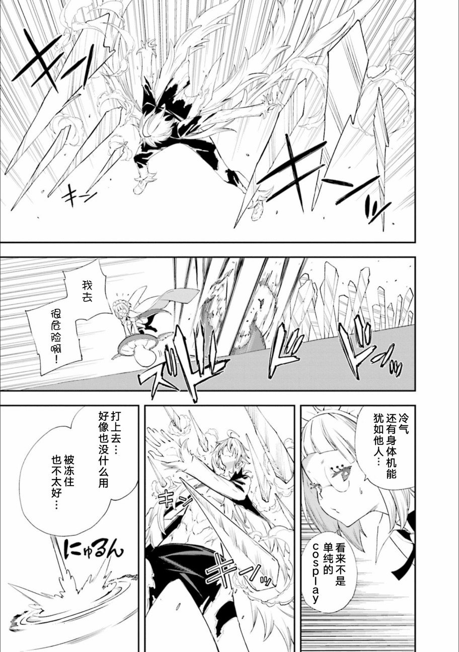 第128话 我身上环绕这无限的决意