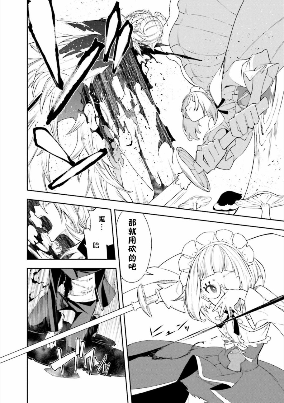第128话 我身上环绕这无限的决意