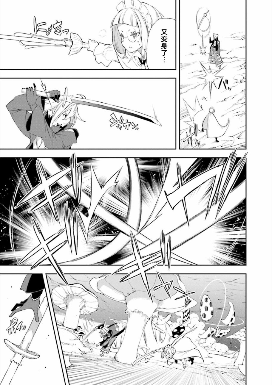 第128话 我身上环绕这无限的决意