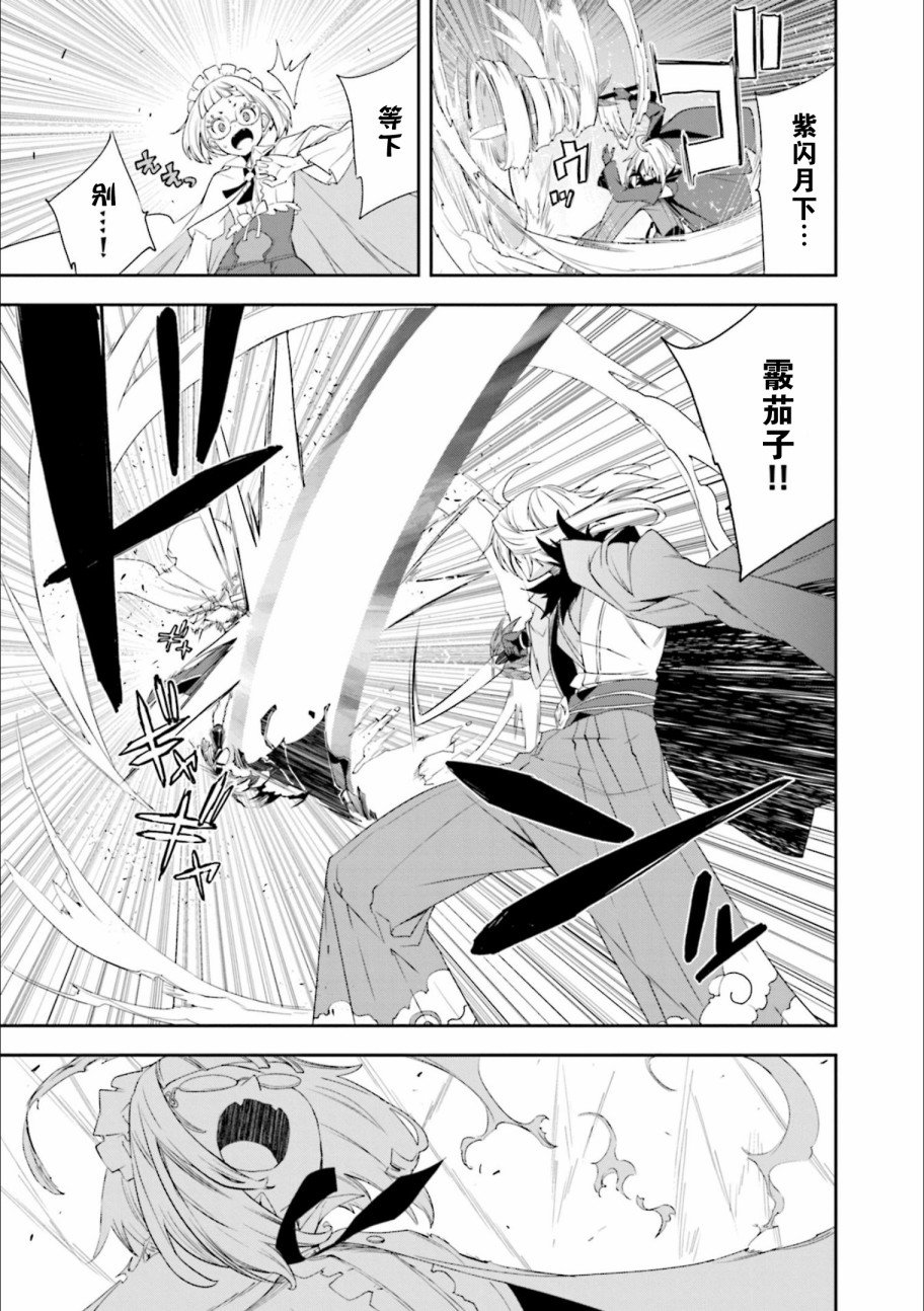 第128话 我身上环绕这无限的决意