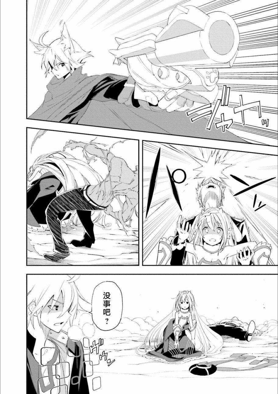 第128话 我身上环绕这无限的决意
