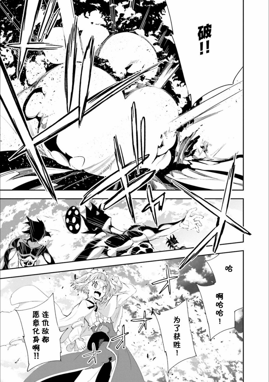 第128话 我身上环绕这无限的决意