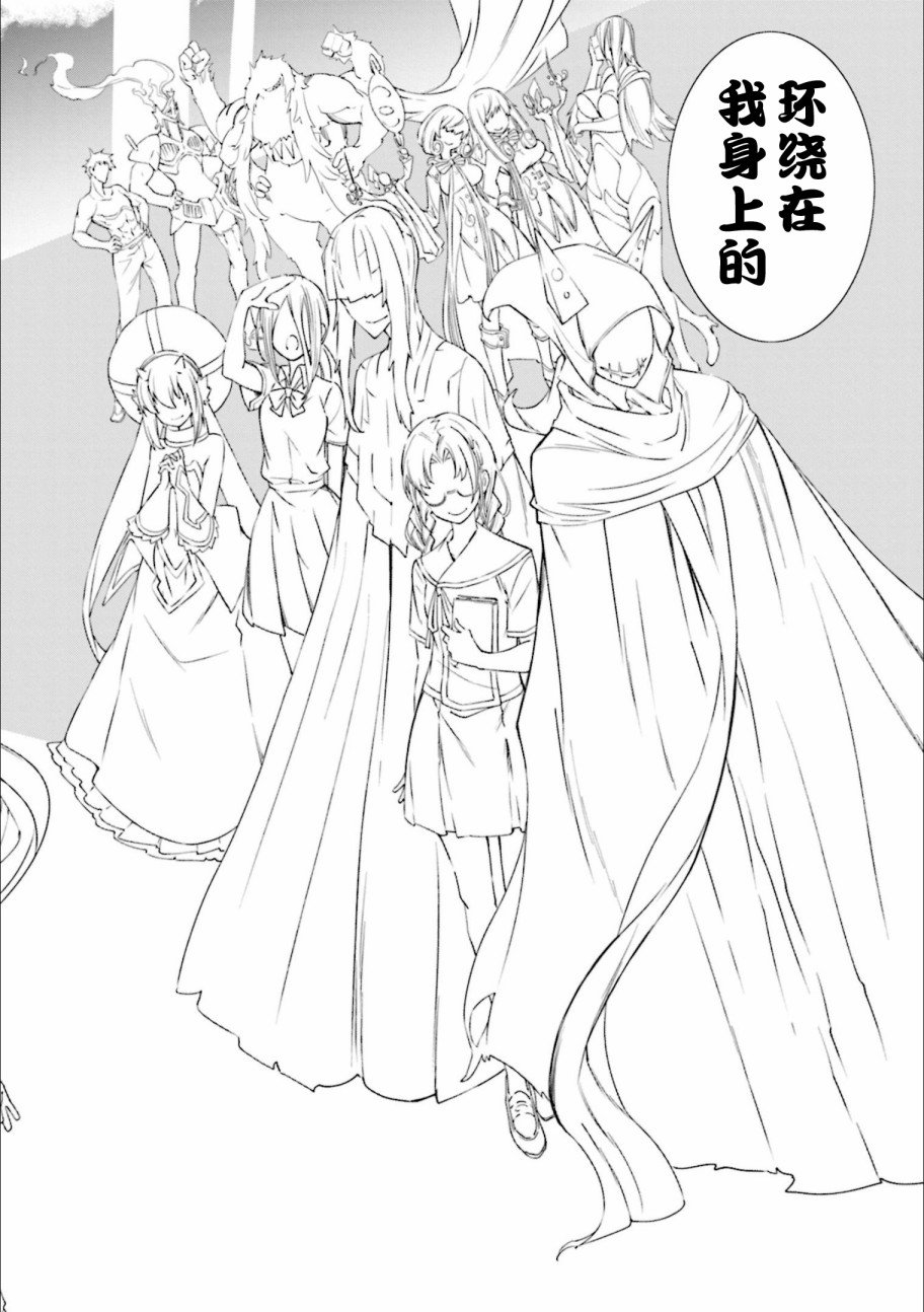 第128话 我身上环绕这无限的决意