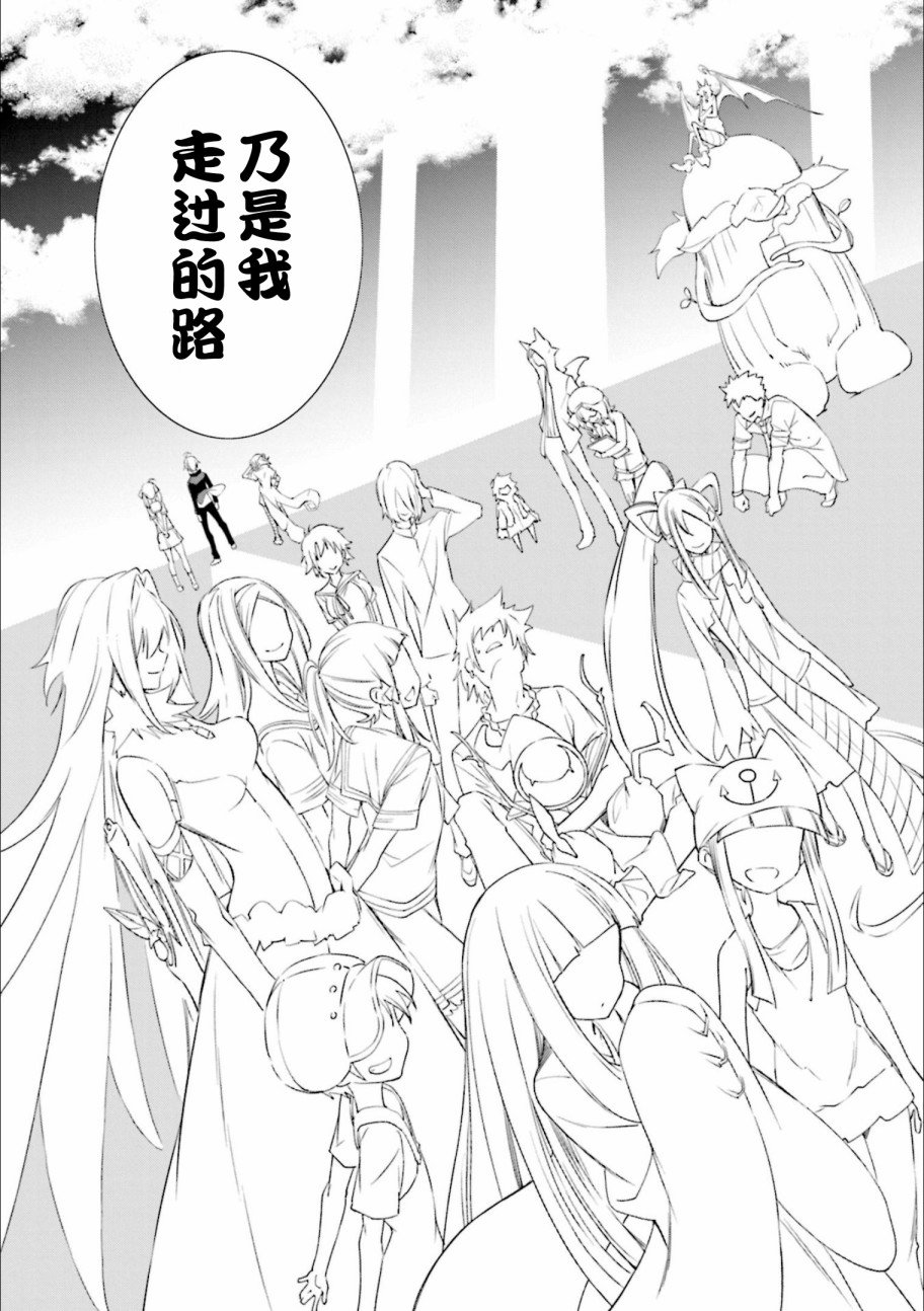 第128话 我身上环绕这无限的决意