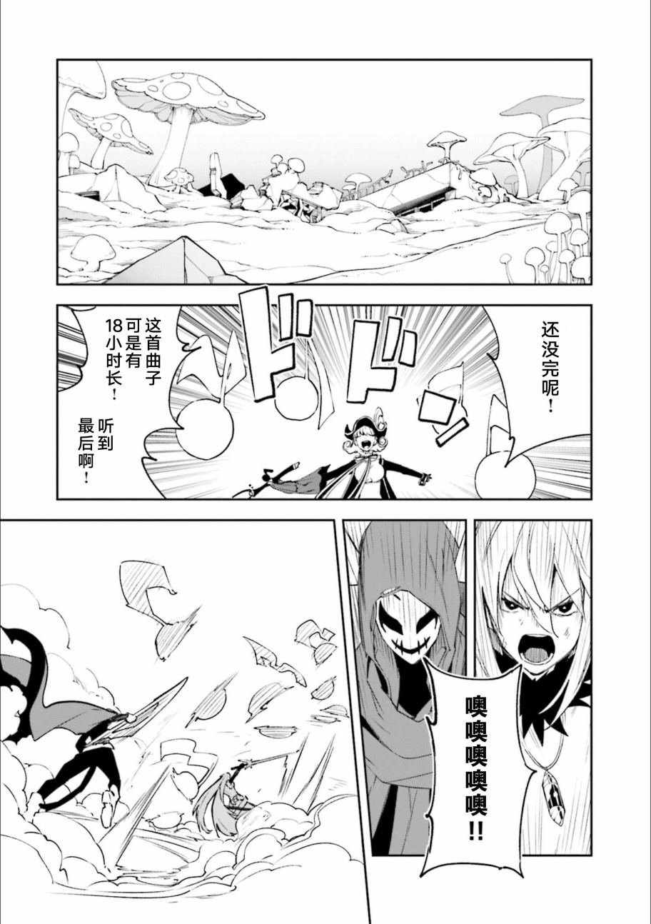 第129话 意志的碰撞