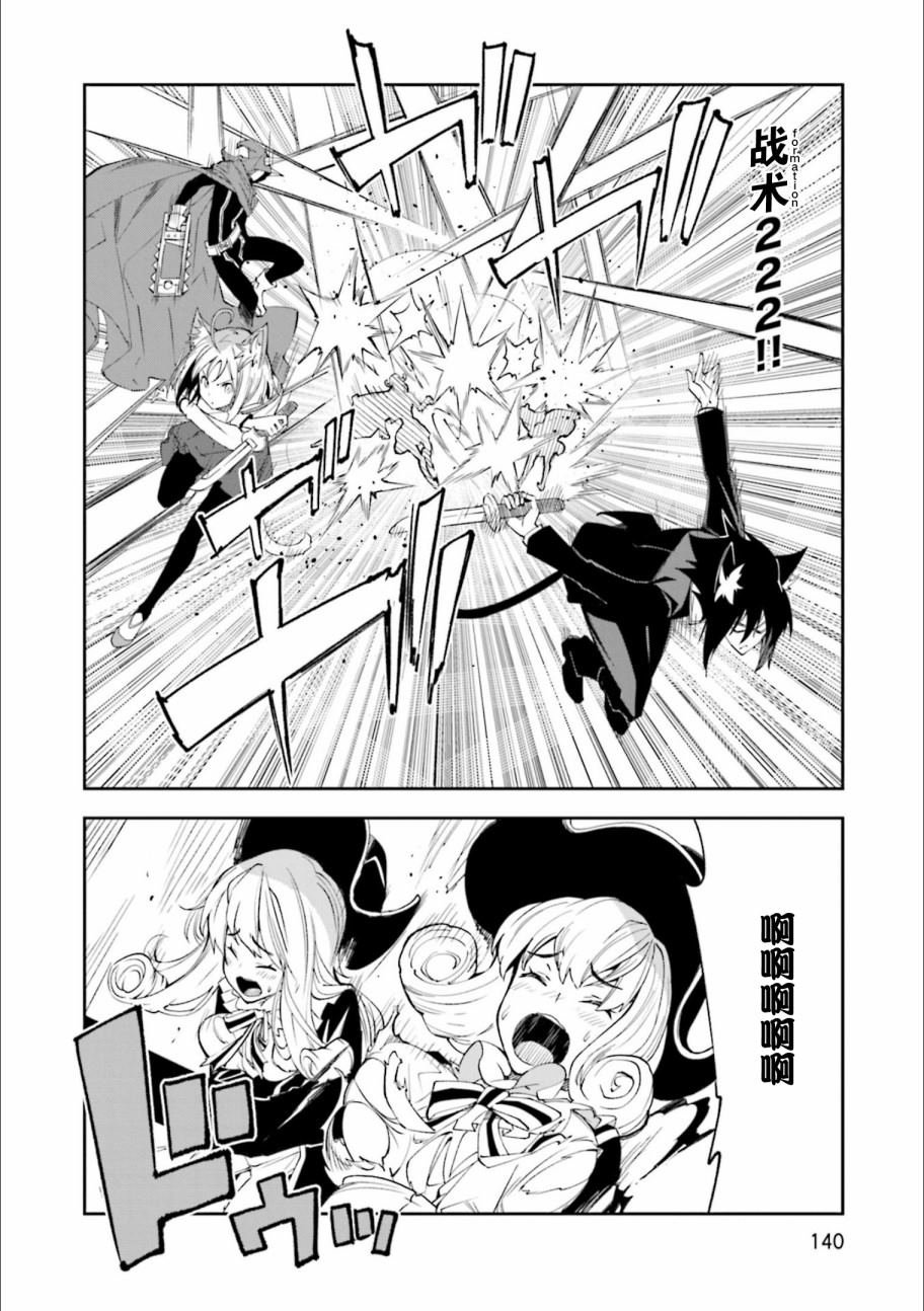 第129话 意志的碰撞