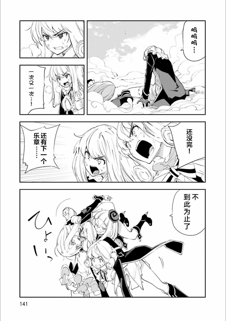 第129话 意志的碰撞