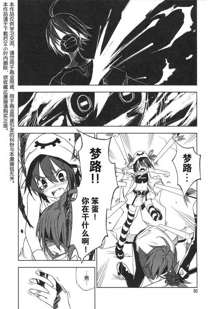 第10话