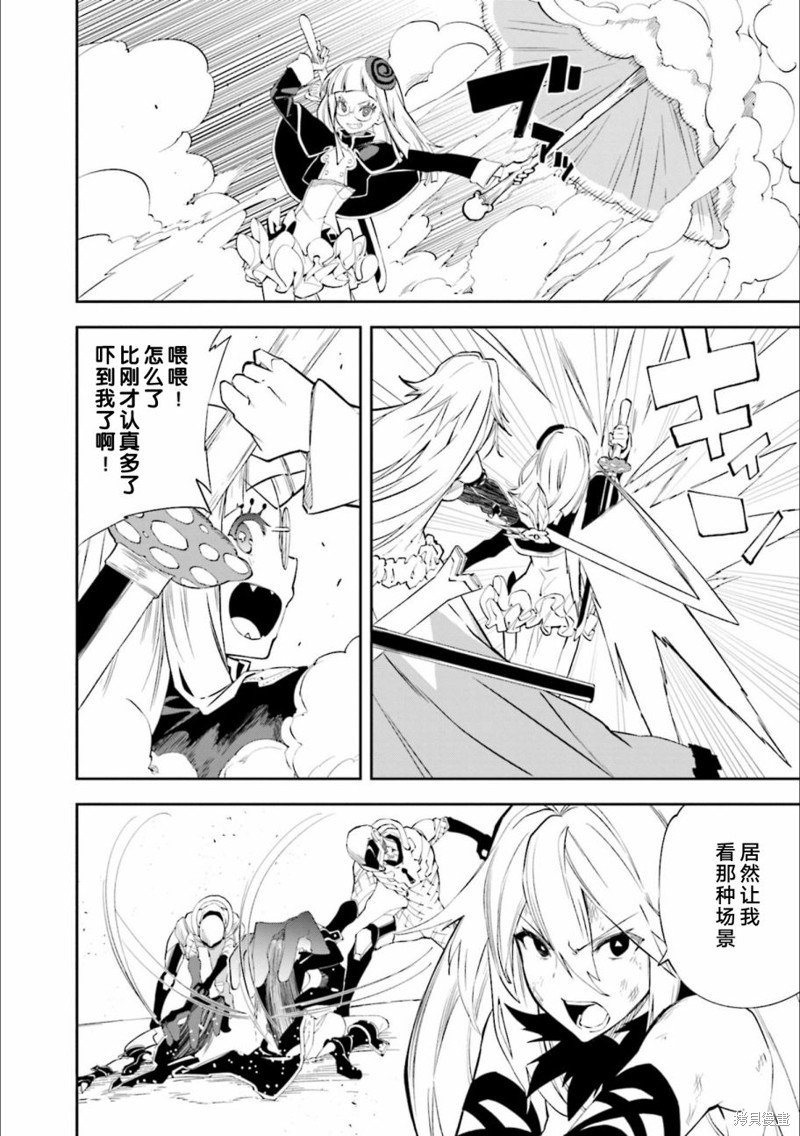 第130话 决意的终点