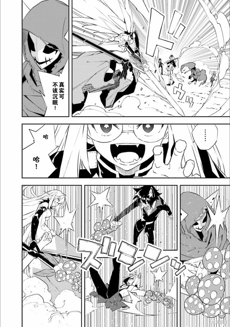 第130话 决意的终点