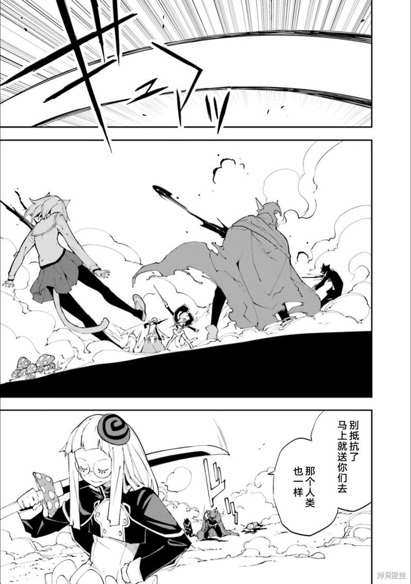 第130话 决意的终点