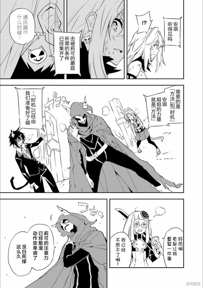 第130话 决意的终点
