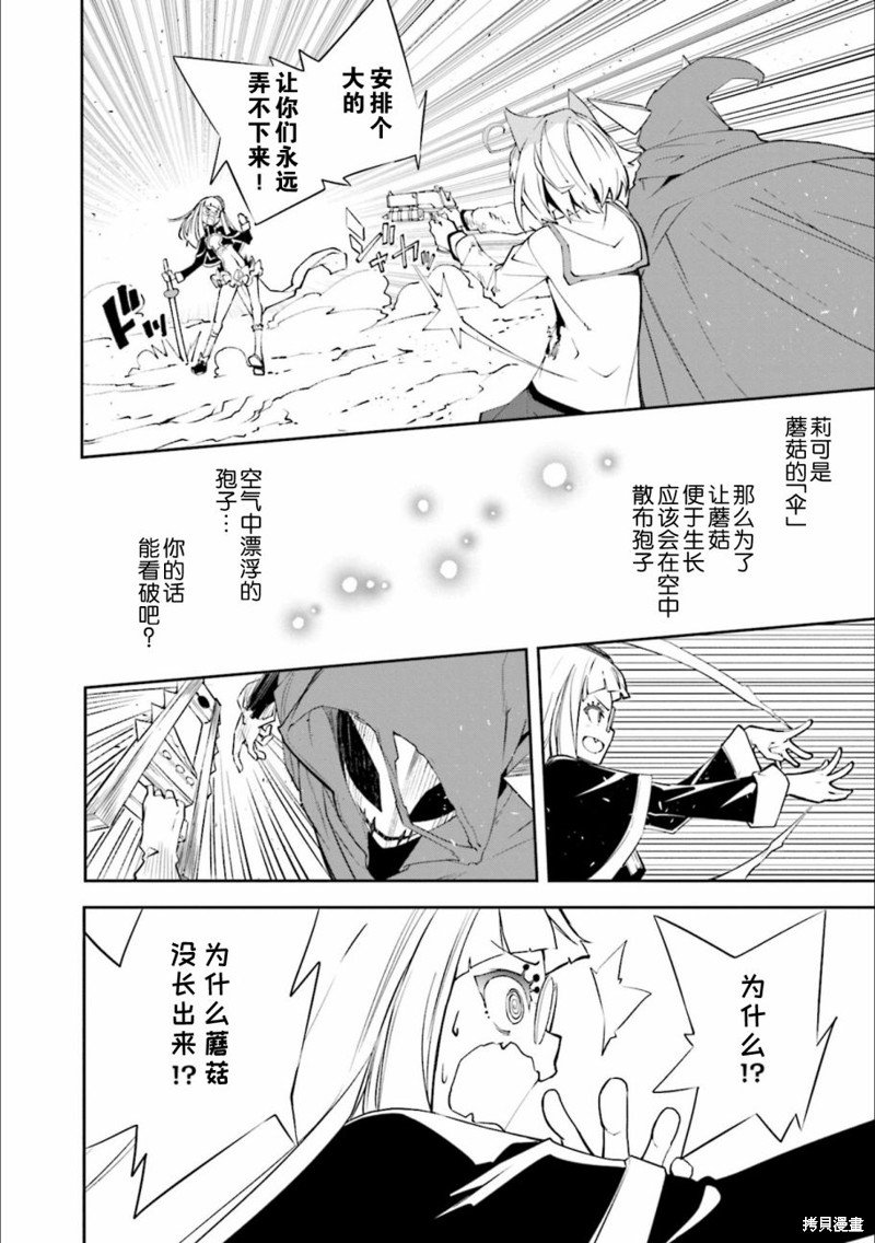 第130话 决意的终点